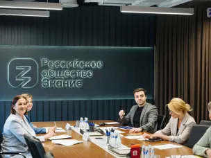 Девять проектов нижегородцев будут реализованы по итогам третьего сезона конкурса инициатив родительских сообществ Общества «Знание»